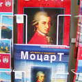 Salzburg | Mozart