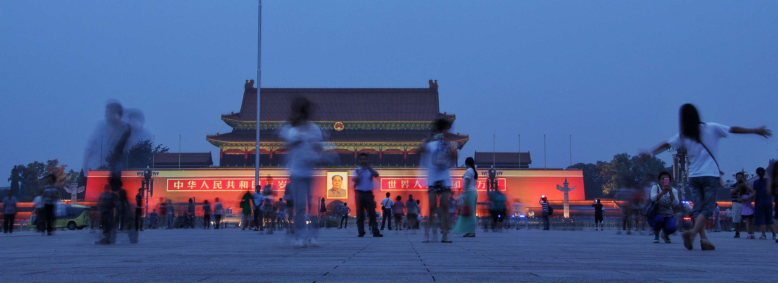 Beijing  |  Gate of Heavenly Peace