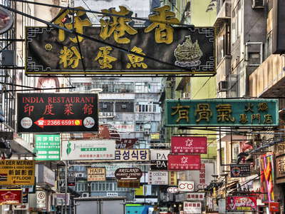 Hong Kong  |  Humphreys Avenue