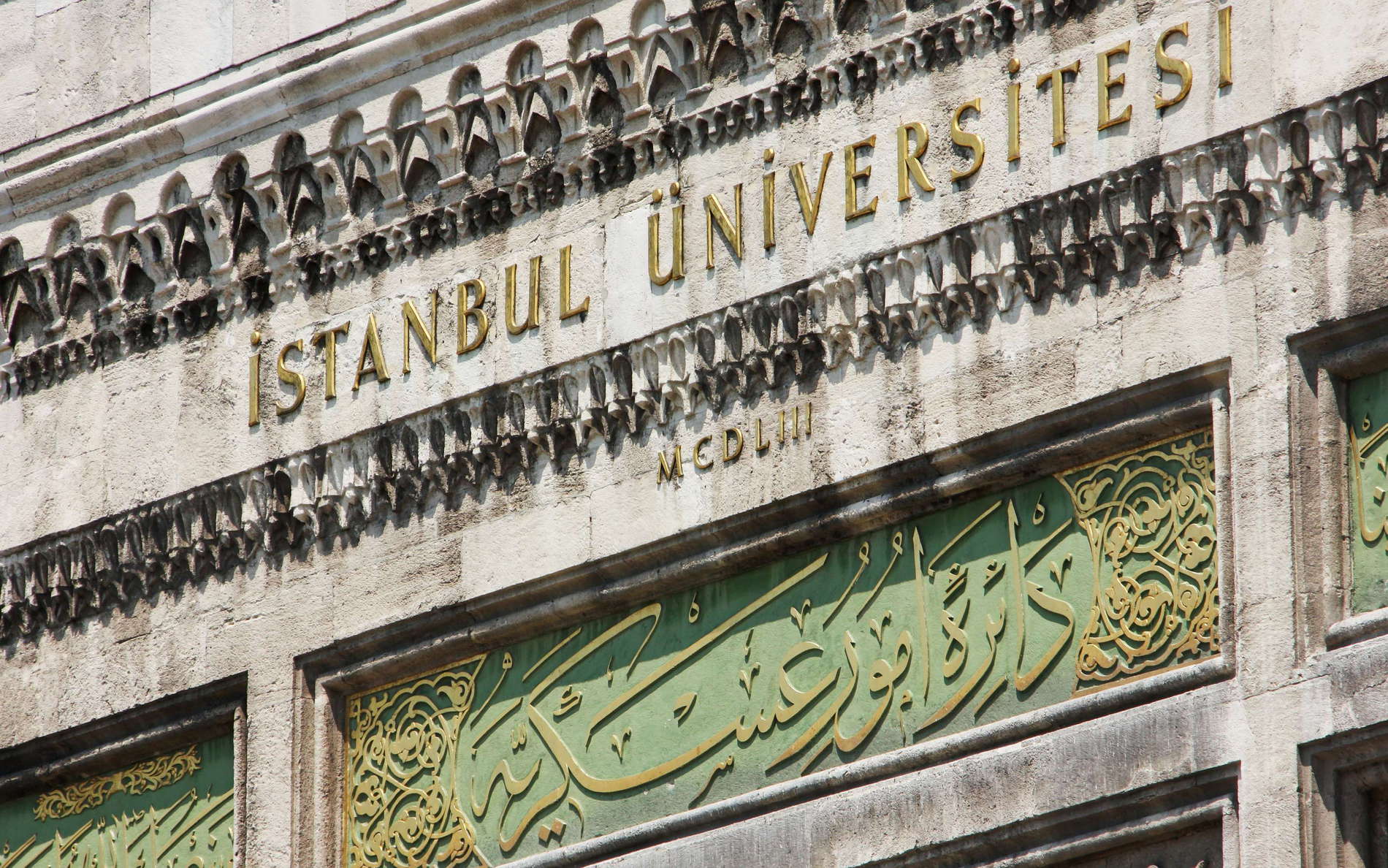 İstanbul Üniversitesi  |  Entrance gate