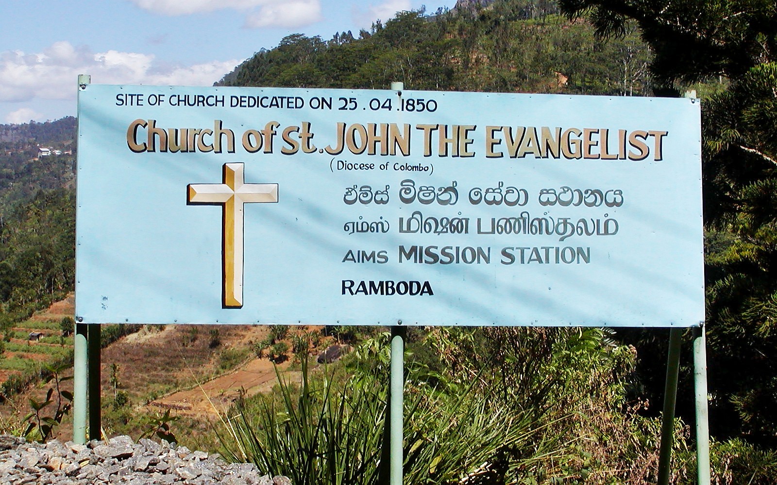 Ramboda  |  Church of St. John the Evangelist