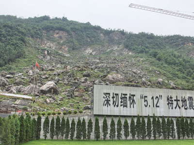 Beichuan  |  Middle School Landslide