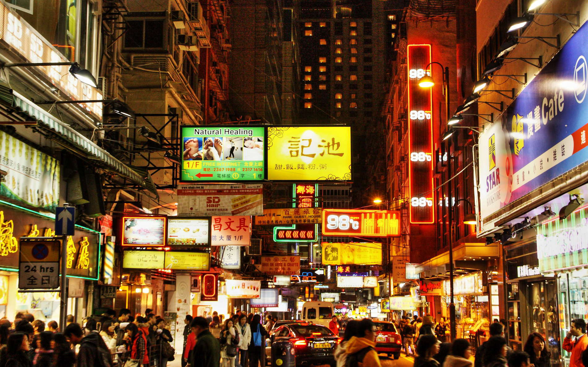 Hong Kong  |  Nightlife