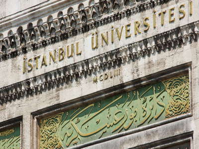 İstanbul Üniversitesi  |  Entrance gate