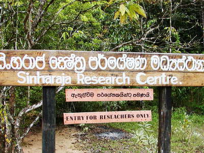 Sinharaja Research Centre
